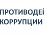Международный молодежный конкурс