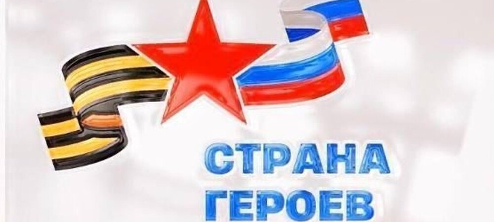 Информация для участников СВО и членов их семей