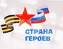 Информация для участников СВО и членов их семей